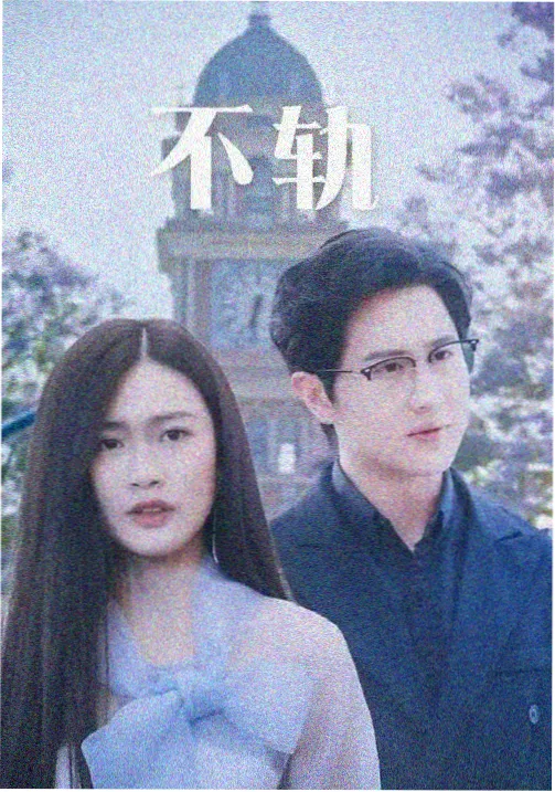 第七号囚室 海报