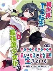 榜单作品封面