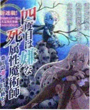 囚室推理现场 海报