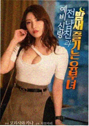 监禁时间完整版电影 走廊尽头剧照