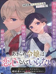声音设计幕后解析配图